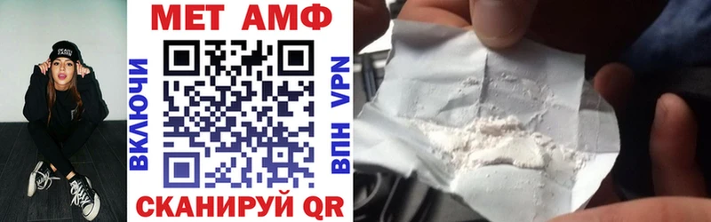 АМФ 97% Перевоз