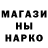 Бошки марихуана гибрид Markuvines
