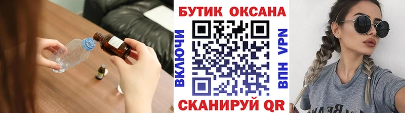 Бутират оксибутират  Перевоз 