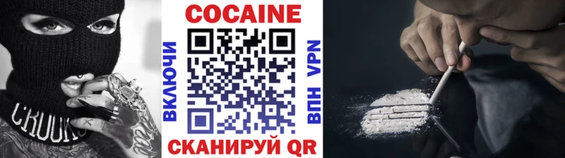 ОМГ ОМГ зеркало  Перевоз  COCAIN Эквадор 