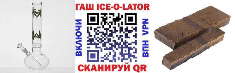 Гашиш гарик  где продают   Перевоз 