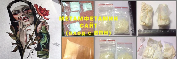 ALPHA PVP Сатка