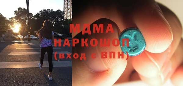 MESCALINE Аркадак