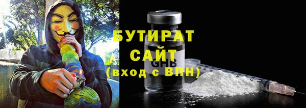 MESCALINE Аркадак