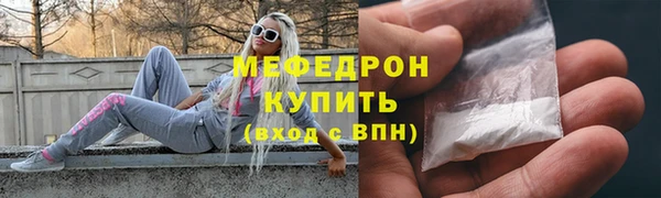 мет Армянск