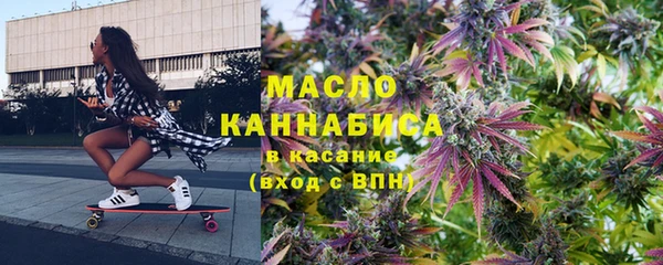 мет Армянск