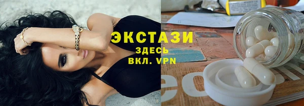 мет Армянск