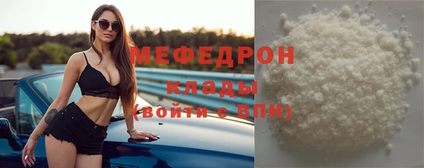 MESCALINE Аркадак