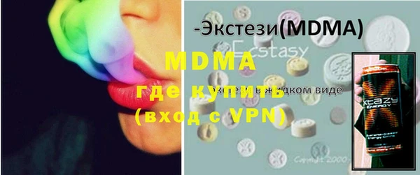 шишки Арсеньев