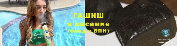 мет Армянск