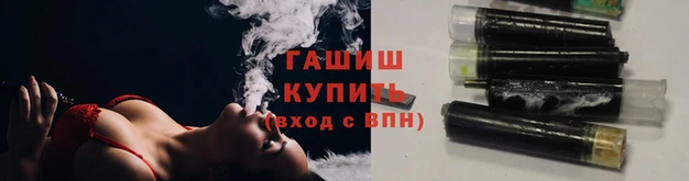 мет Армянск