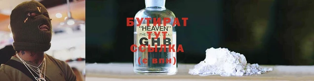 мет Армянск