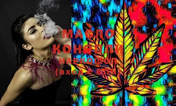 MDMA Саяногорск