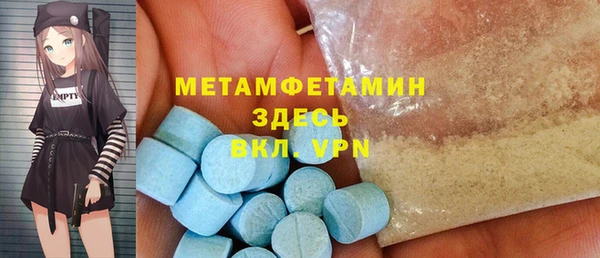 мет Армянск