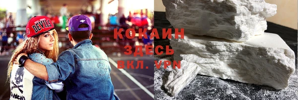 мет Армянск