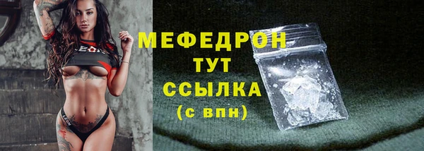 MESCALINE Аркадак