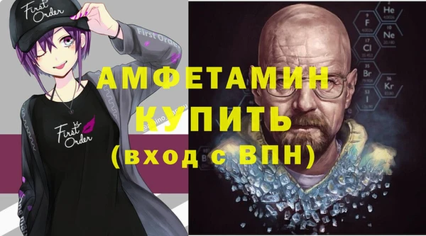 мет Армянск