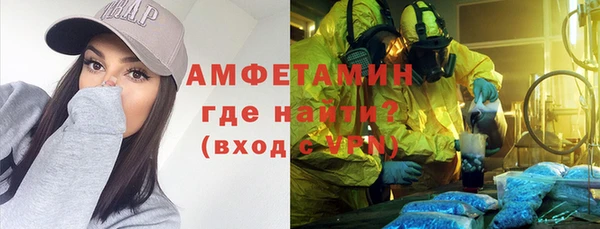 MDMA Саяногорск