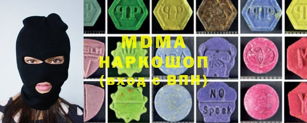 MESCALINE Аркадак