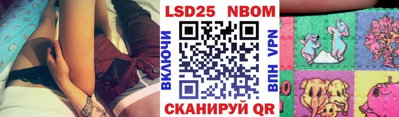 продажа наркотиков  Перевоз  Марки NBOMe 1,5мг 
